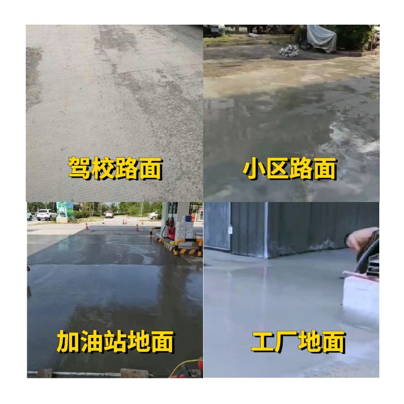 衡南老旧道路翻新快速解决方案