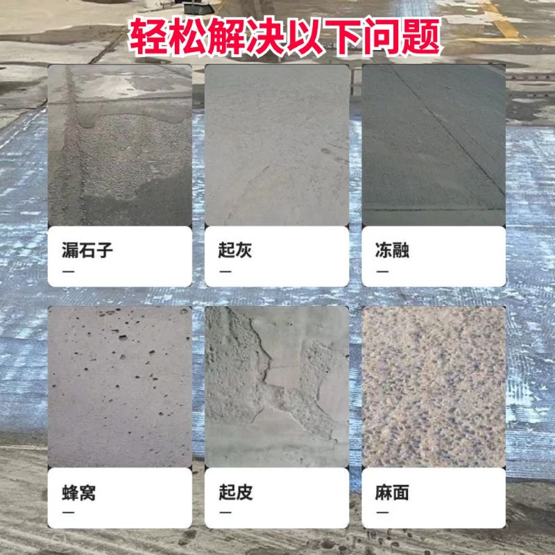 衡南低碳市政修补材料简单快速修补道路恢复交通